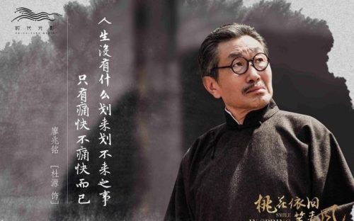 郭晋雄是什么电视剧人物(一个叫郭晋雄的电视剧)插图6