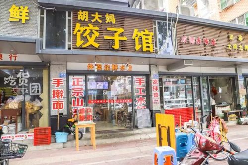 福州老牌烧鸡排名前十(福州道口烧鸡哪家最正宗)插图13