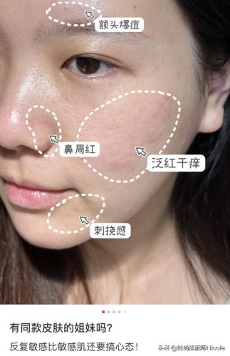 理肤泉护肤品的价格(理肤泉专卖店)插图
