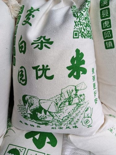 安溪偏僻村庄排名前十(安溪附近哪里比较偏僻)插图25