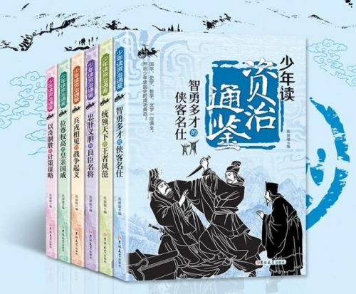 前车之鉴后车之师(后车之师的意思)插图6
