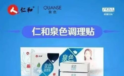 闪亮滴眼液(闪亮滴眼液的作用与功效)插图15