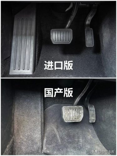3d汽车脚垫(汽车脚垫3d扫描)插图15