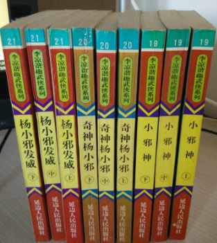 矛盾天师(最强天师200集一口气看完)插图