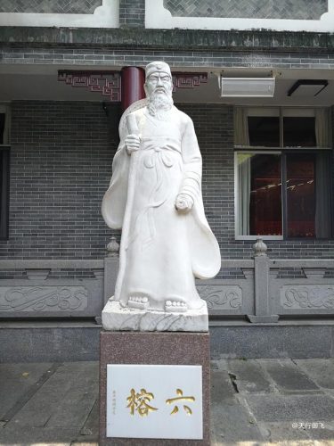 广州六榕寺(六榕寺和光孝寺区别)插图21