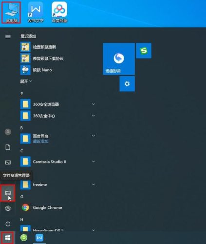 常规选项卡在哪(文件选项卡的功能)插图1