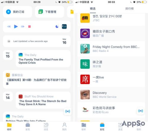 电台音乐(电台背景音乐纯音乐推荐)插图12