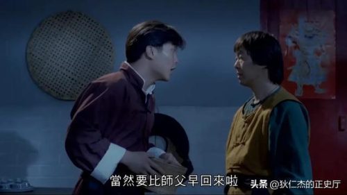 新僵尸先生(新僵尸先生完整版免费)插图9