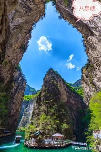 山西景区山水排名前十(畲山水景区)插图