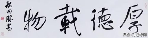 排名前十最丑的字(100个很冷门的汉字)插图1
