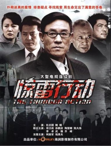 特种兵系列电视剧(2023特种兵新片)插图5
