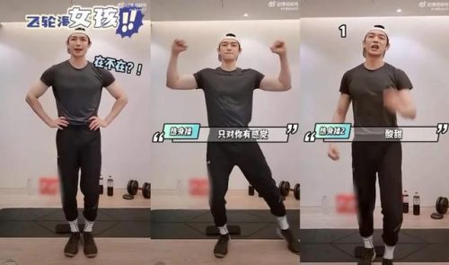 辰亦儒曾之乔(炎亚纶曾之乔)插图28
