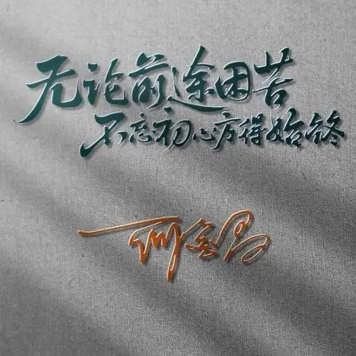 2022微信头像(2024新款微信图片)插图4