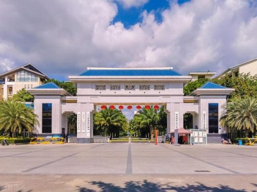 海南高校(海口经济学院)插图7