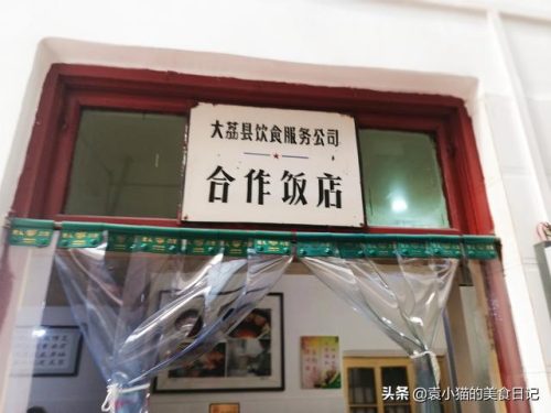 大荔高档餐厅排名前十(大荔最有名的馆子)插图31
