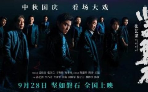 于和伟一家三口(于和伟老家是哪里人)