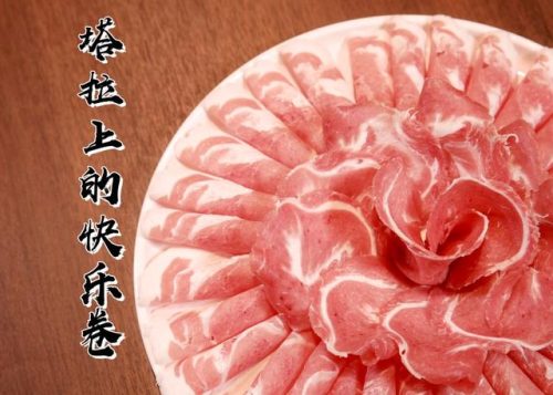 包头饭店火锅排名前十(包头市哪家火锅好吃)插图10