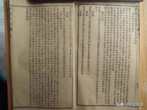 地理五决(地理五诀风水图解)插图20
