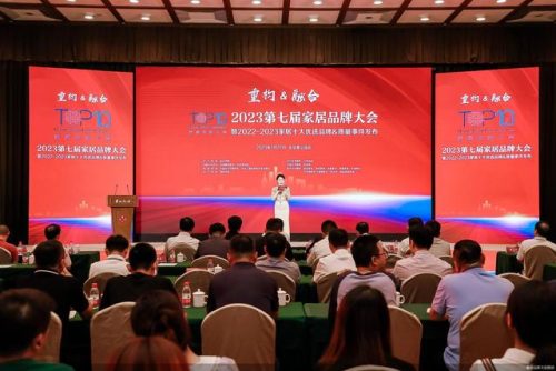 国际沙发系列排名前十(中国沙发十大名牌排名)插图