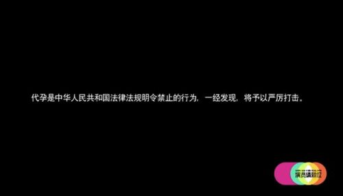 电视剧宝贝大结局(宝贝琪琪回家电视剧找到了没)插图