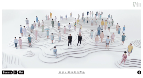 创意产品(商业创意方案)插图2