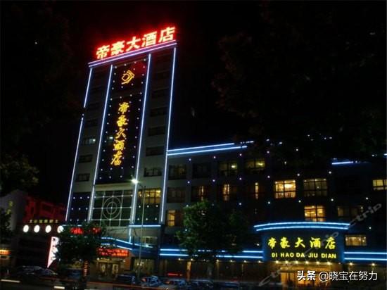 潍坊单人酒店排名前十(潍坊住宿酒店有哪些)插图19