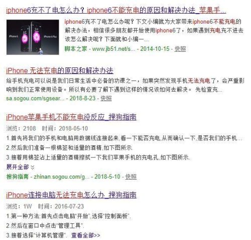 苹果发烧友论坛(苹果手机出现问题官方会给换新么)插图10