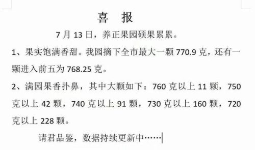 南安排名前十初中(南安最差的初中排名)插图30