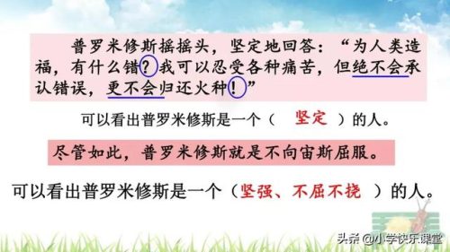 坚决的反义词是什么(坚决对什么)插图33