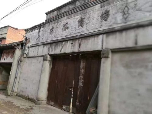 长沙古镇老宅排名前十(塘栖古镇姚家老宅)插图44