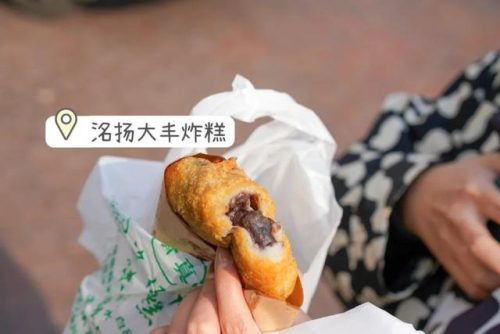 天津最贵炸糕排名前十(正宗老天津炸糕的做法)插图7