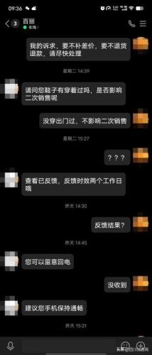 belle百丽(belle百丽官方店小程序)插图3