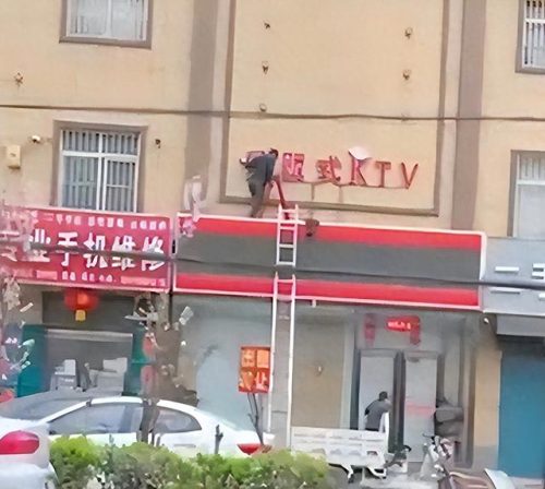 邯郸氛围酒吧排名前十(邯郸威娃酒吧)插图2