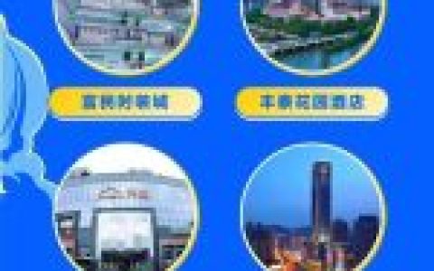 东莞海鲜小镇排名前十(东莞凤岗哪里有海鲜干货市场)
