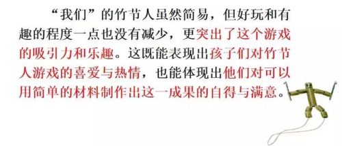 僵字组词(庄组词有)插图28
