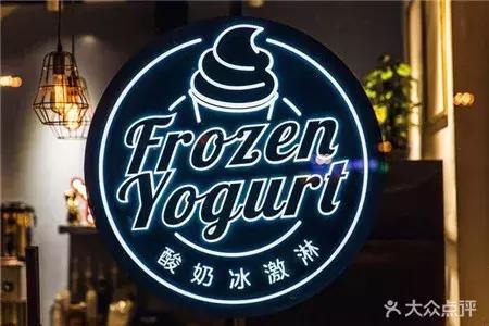 西安冷冻食品排名前十(中国冷冻食品市场排名)插图17