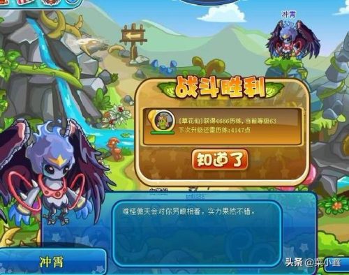 卡布西游怎么超进化(卡布西游小烈进化)插图9