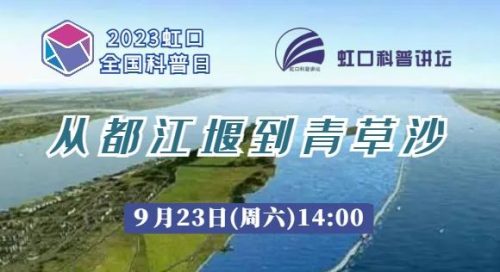 上海供水总量排名前十(上海有几个自来水厂)插图