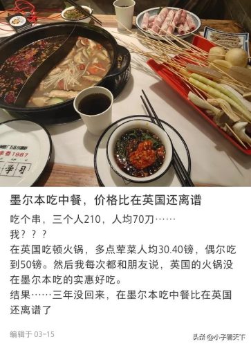 澳洲包子销量排名前十(全球包子品牌排行榜)插图4