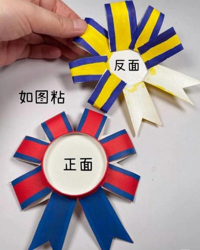 父亲节礼物手工(3秒做一个盲盒)插图23