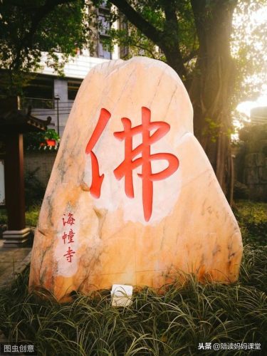 饺的组词是什么(饺组词有几个)插图3