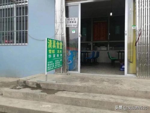 毕节学院图书馆(毕节学院图书馆可以进去不)插图5
