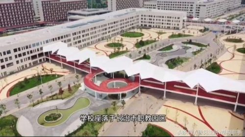 长治幼儿师范高等专科学校(长治幼儿师范高等专科学校地址)插图4