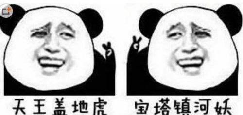 一入糗百深似海(一入糗百深似海下一句是什么)插图