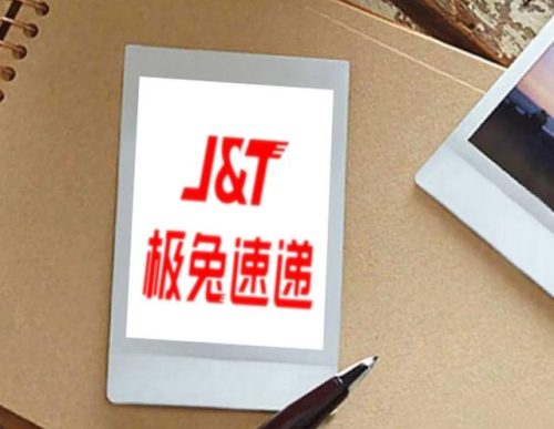 极兔快递(菜鸟驿站加盟申请入口)插图2