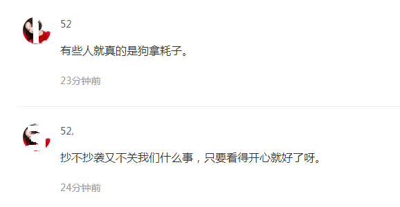 欢乐喜剧人宋小宝团队(全是小品的综艺节目叫什么)插图34