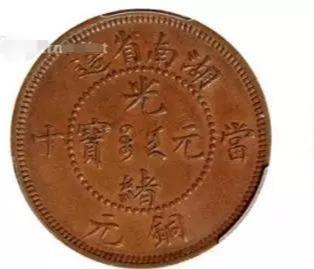 奖牌收藏价值排名前十(连体钞有收藏价值吗)插图3