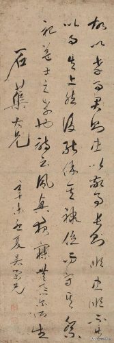 吴荣光哪里人(吴荣光祖籍是哪里)插图9