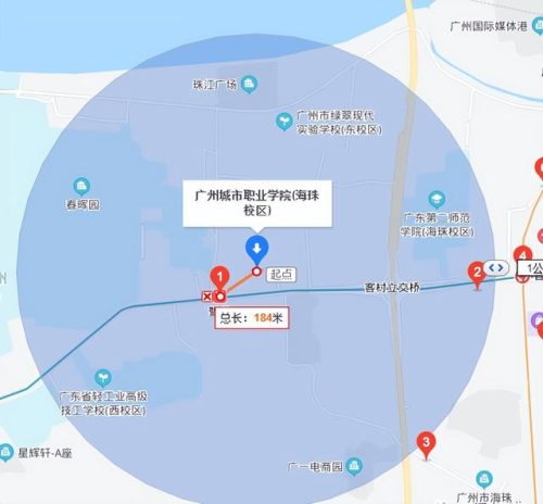 农工商职业技术学校(广东农工商2022春季招生)插图14