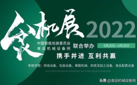 28食机网(什么喂食机不用网)